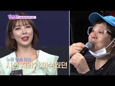 댄서프로젝트 <strong>베오베</strong> 리얼리티 바이올렛-꿈을 이루다 1화
