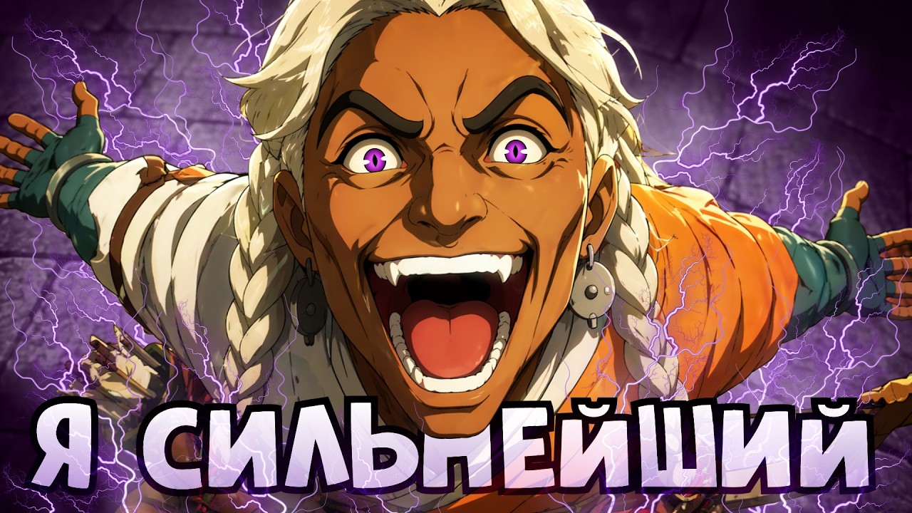ЭТО ЛУЧШИЙ ТАЛОН НА 6 ЭТЕРНУСАХ 💪