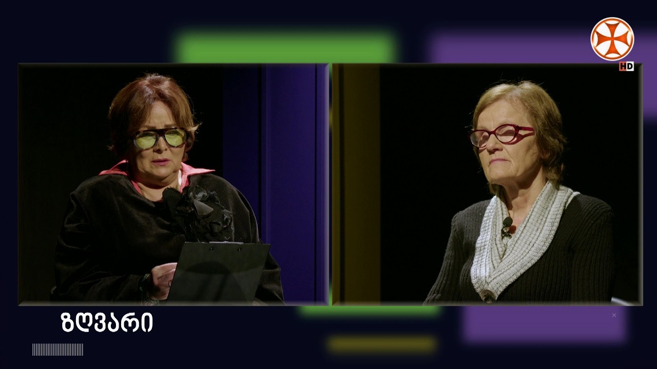 ,,ზღვარი” იგავების შესახებ ბიბლიის კომენტატორებისა და წმინდა მამების მიხედვით.