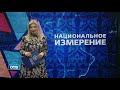 Фестиваль &quot;Покровские гуляния на Урале&quot;. Телекомпания ОТВ, г.Екатеринбург