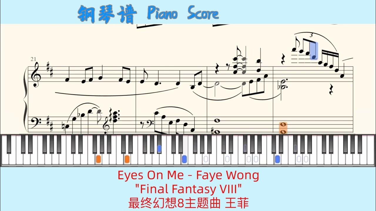 eyes-on-me-faye-wong-final-fantasy-viii-8-piano-score