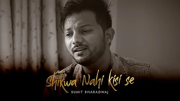 Shikwa Nahi Kisi Se - Unplugged Cover | Sumit Bharadwaj | Amjad Nadeem | Jubin Nautiyal