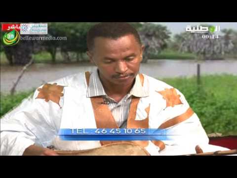 الحلقة الاولى من برنامج عبد الرحمان اباته الكرص على قناة الوطنية