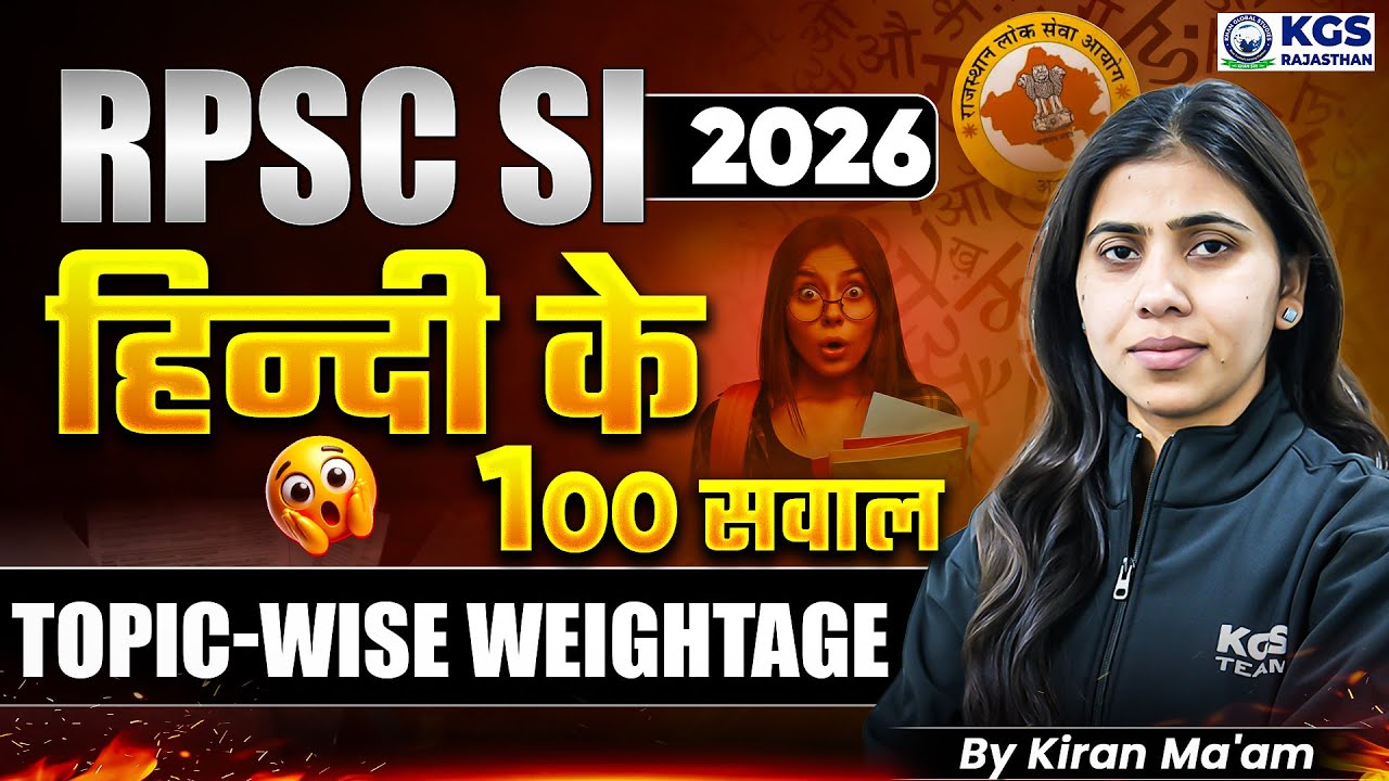 Rpsi Ragay RPSI SI Hindi Classes | Hindi Top 100 Questions | Topicwise Weightage ...