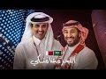 شيلة الفخر معنا متكي وحنا متكين قسمنا دايم صدارة شبل الدواسر 2023 