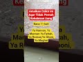 Amalkan Dzikir ini Agar Tidak Pernah Kehabisan Uan9 #doa #zikir