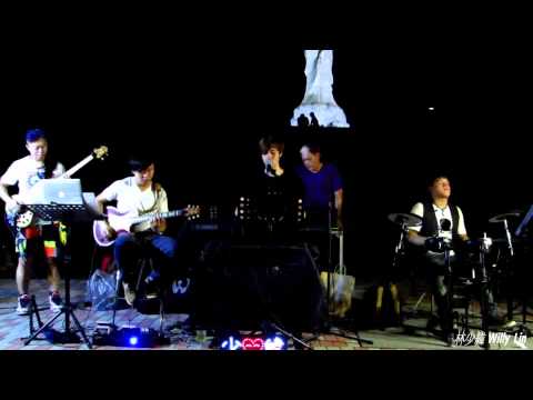 20150628  想你的夜--林少緯巡迴演唱(台南安平站)