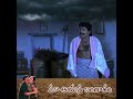 #Shorts - #MaaAyanaBangaram - #Soundarya Wears #Rajasekhar's  Clothes 😂😆👌 #TeluguMovie #Tollywood