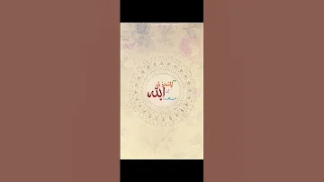 الا تنصروه فقد نصره الله 