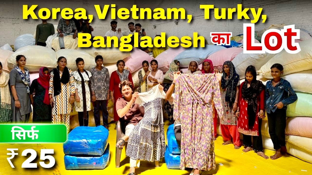 Korea ,Vietnam ,Turkey ,Bangladesh का Lot ॥₹25 पूरी दिल्ली घूम लो फिर यहाँ आना SaiyamKapoor 