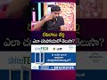 రవిబాబు తల్లి ఎలా చనిపోయారో తెలుసా? | #RaviBabu #ChalapathiRao #PanIndiaMovies |SumanTV Roshan