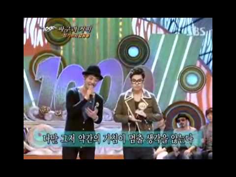 나윤권&테이 [110424 SBS 도전1000곡]