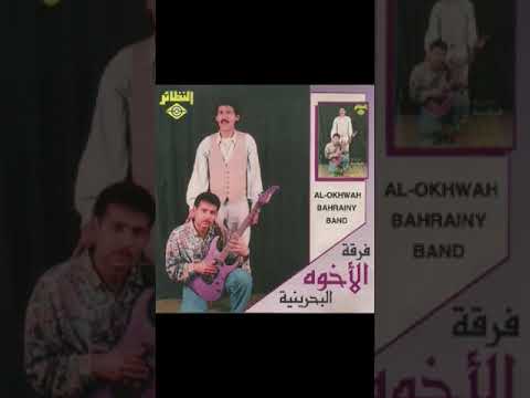  طيور الفجر علي بحر بصوتي