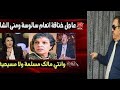 إنعام سالوسه ولقاء مني الشاذلي و مفاجأة ديانة إنعام سالوسه