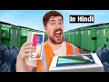 I searched 100 dumpsters heres what i found  mr beast hindi  new