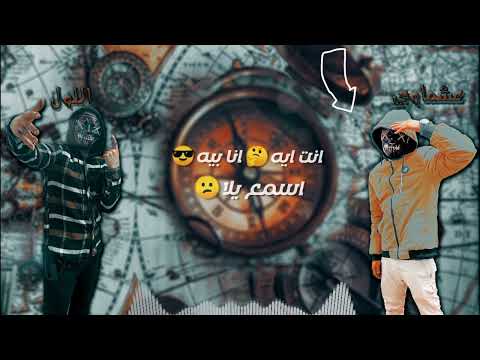 مهرجان إنتوا مين عشماوي  لول الفراعنة 2022