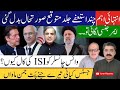 Imran Khan’s Defiance Has Rekindled The Whole Nation | Dr Farid Malik | Israr Kasana