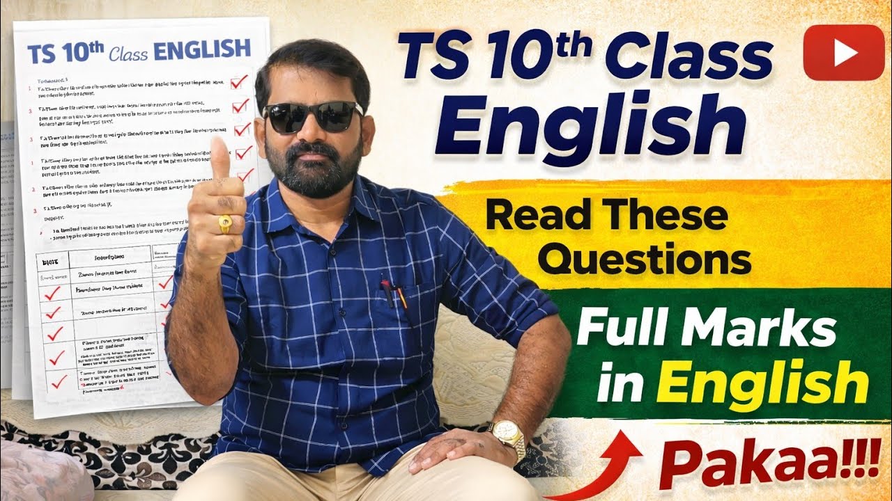 TS 10th Class English – Full Marks in English Pakaa!!! 🔥