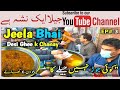 Kia apny jeelay ka desi ghee food khaya hy only in RS 100 with special yougert ♥️ itna sasta khana