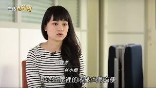 中天【生活百分百】人物專訪單元十方匯Simple Life折疊床-專利 ...