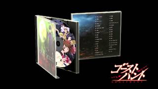Ghost Hunt OST 「Main Theme」