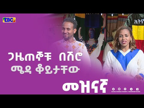 ቪዲዮ: ዳማንስኪ በእሳት ሲቃጠል