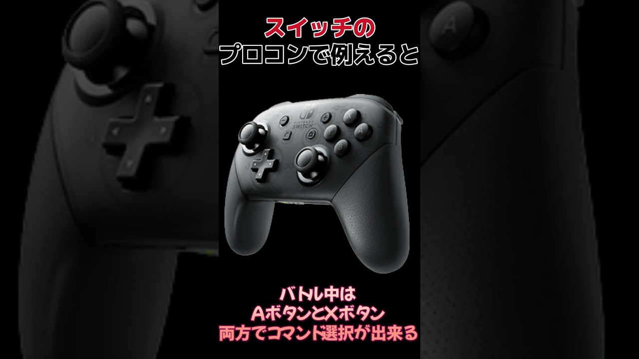 【ドラクエ10】連射コントローラー！？マクロ！？今話題の規約違反しなくても高速連打は出来るぞ！を解説　#ドラクエ10  #shorts   #ドラゴンクエスト  #ゲーム実況 #ゲーム配信