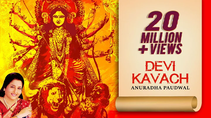 Devi Mantra - Anuradha Paudwal Bhakti Songs - Navr...