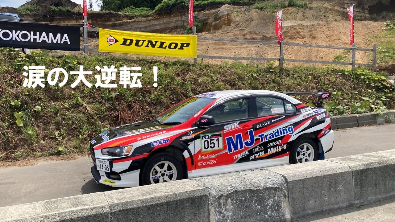 全日本ダートトライアル選手権第6戦（サーキットパーク切谷内）