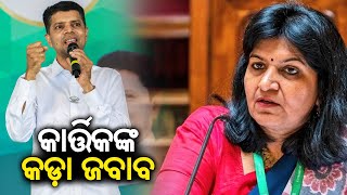 Kartik Pandian targets BJP over demolition of Puri's mangu mutt || Kalinga TV