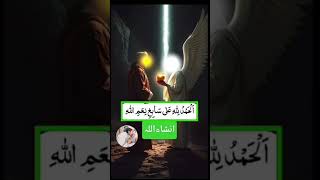 #babifreitas #bigguy #islamicshorts #bankubhaiya #rinkujha #aliza