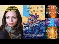 Shannon Chakraborty author of The Adventures of Amina Al-Sirafi