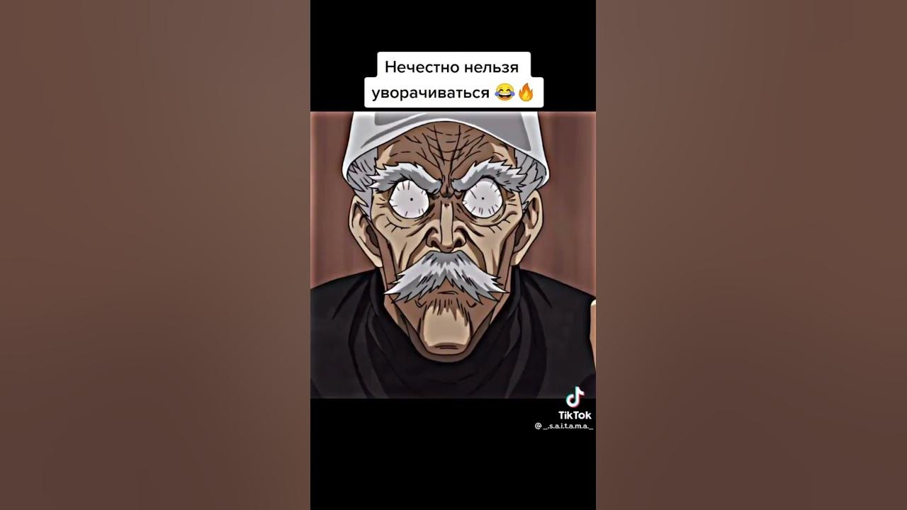 Ван пач мен - YouTube