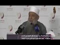 ما الفرق بين حجاب البروز وحجاب البيوت؟ |للشيخ الحويني