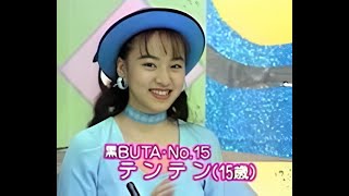 黒BUTA opening - YouTube
