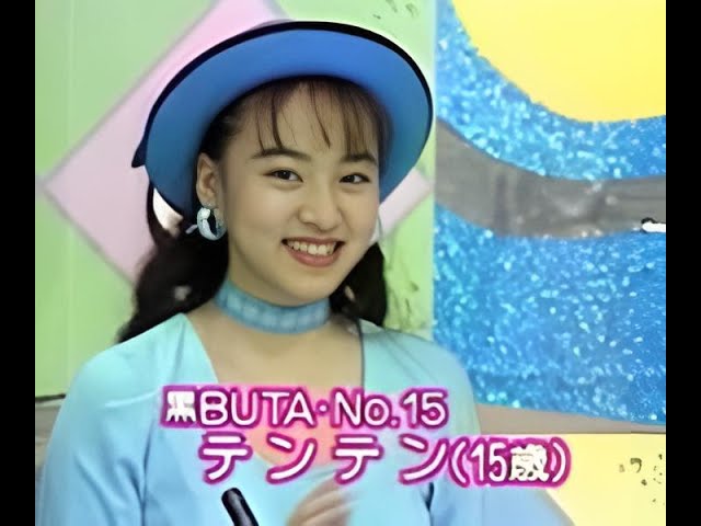 テンテン・黒BUTAオールスターズ YouTube
