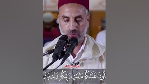 ما تيسر من سورة الزمر تلاوة متقنة وخاشعة  للقارئ الشيخ يونس اسويلص