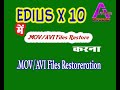 Edius x mov files restoration missing errors solution