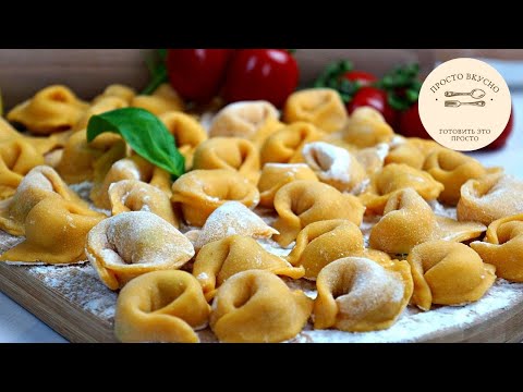Video: Parma Jambonu Ve Greyfurt Ile İtalyan Salatası