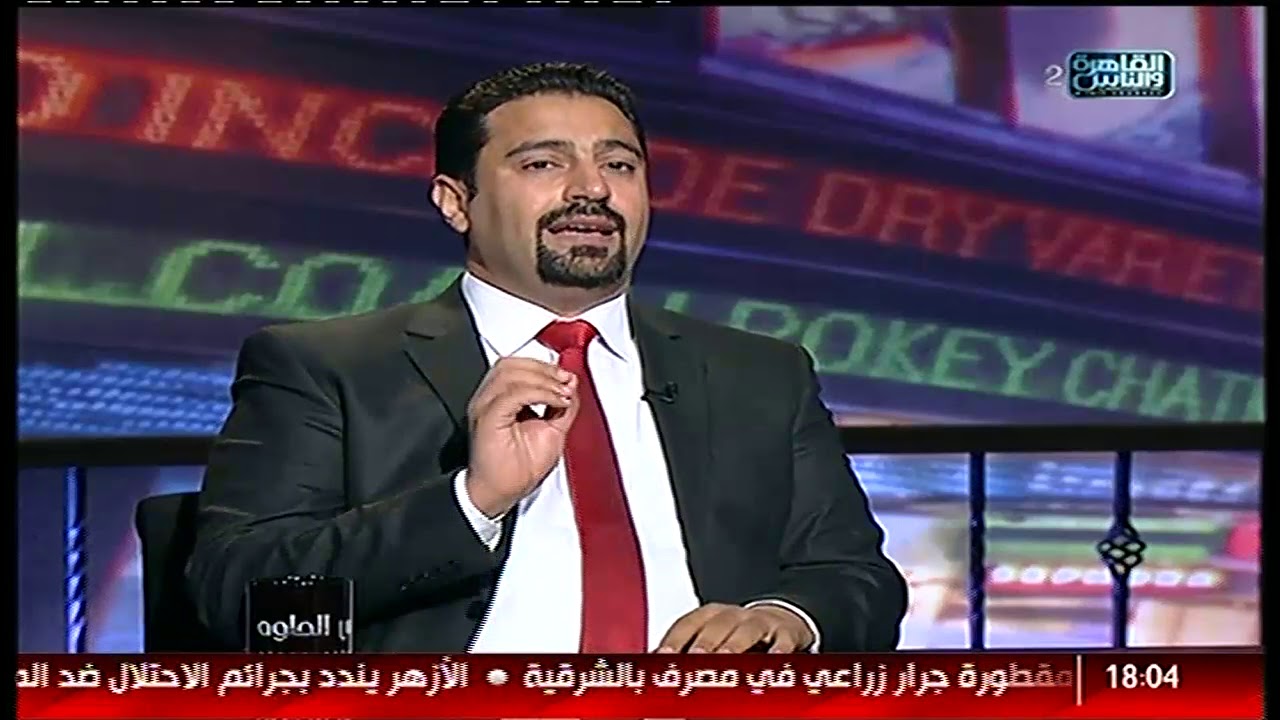 الناس الحلوة | انواع الحول وعلاجه وتصحيح ضعف الإبصار مع دكتور أحمد حنون