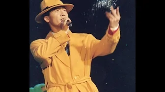 《黎明 Leon Lai》午夜夢迴 @ 一夜傾情演唱會'92 《黎明 Leon Lai》午夜夢迴 @ 一夜傾情演唱會'92