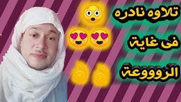 تلاوه خياليه بصوت الشيخ ايهاب رحمة الله عليه من صلاة التراويح لعام 1441ه