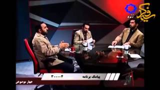بررسی مسایل و مشکلات برنامه زاویه شبکه ۴ سیما