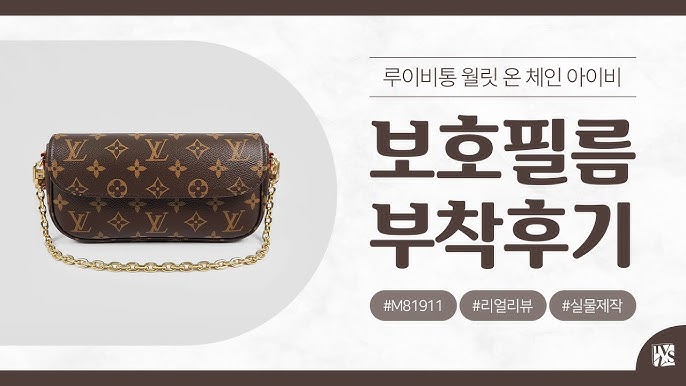 03 Recenzja Louis Vuitton Zippy Coin Purse  Jak rozpoznać oryginalny  portfel? – EmiKlasycznie