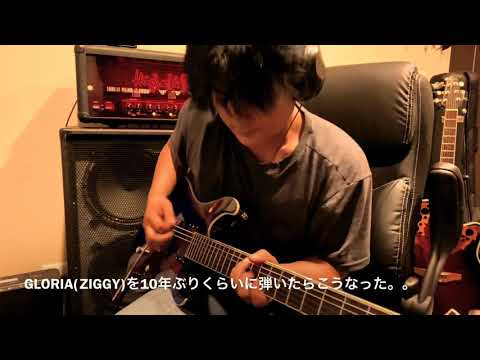 《Vol.14》GLORIA(ZIGGY)を弾いてみた