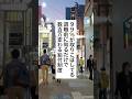 必見🔥退職前に知るだけで数百万変わる給付制度 #退職 #給付金 #仕事辞めたい #会社
