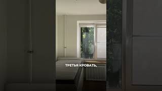 Сколько стоит эта красивая квартира в Санкт-Петербурге!? #питер #спб #аренда #недвижимость #жилье