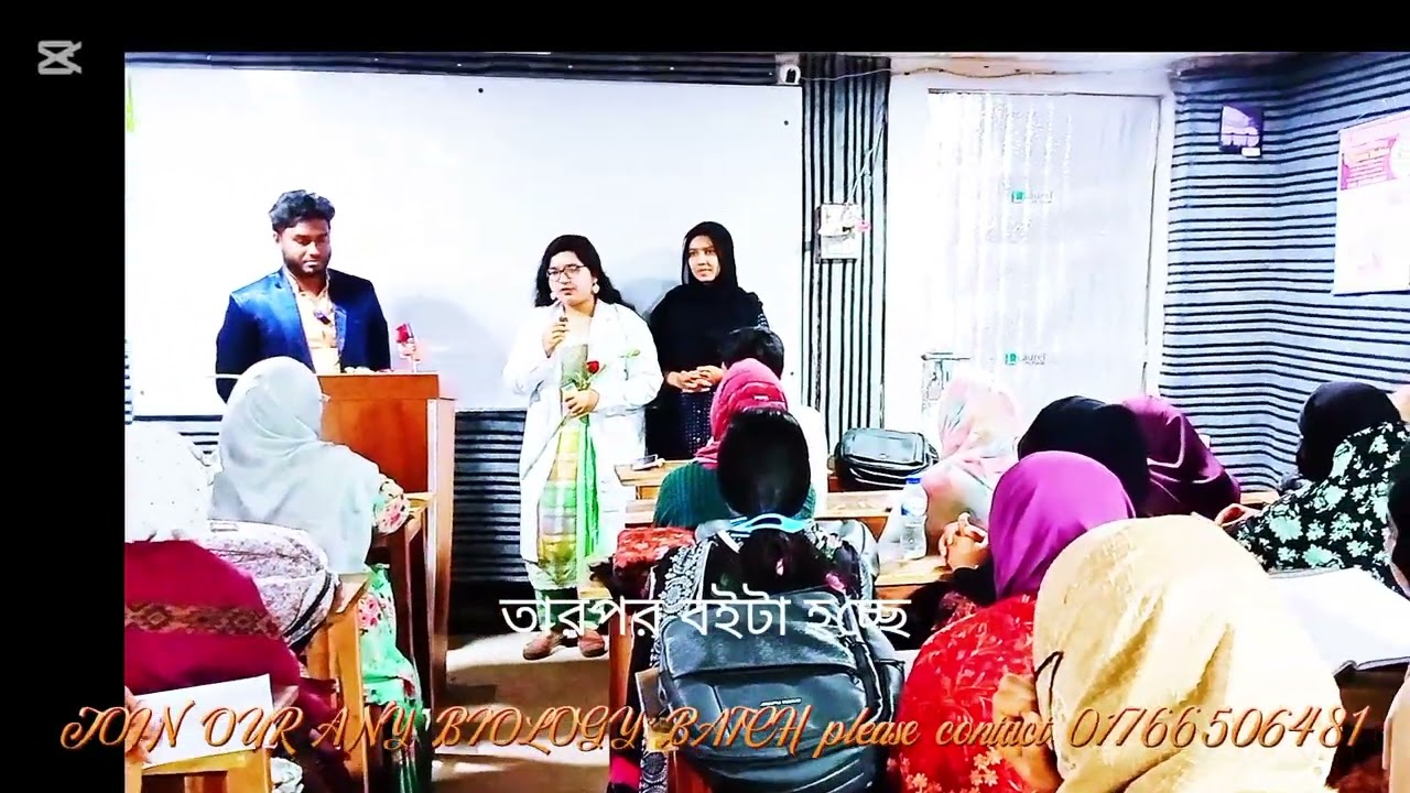 success with dr. shamim's biology care