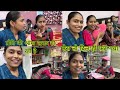 प्रीति की आंख खराब हो रही है // Mera To Dil hi fat Gaya 🥰🤗#priyapreetivlogs#newvlog 😜