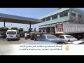 الإعلام ال**ري يخفّف من وقع